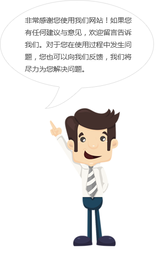 万象城体育-万象城(中国)公司