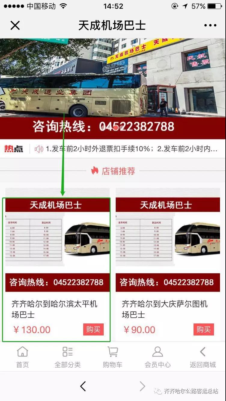 &#19975;&#35937;&#22478;&#20307;&#32946;&#45;&#19975;&#35937;&#22478;&#65288;&#20013;&#22269;&#65289;&#20844;&#21496;