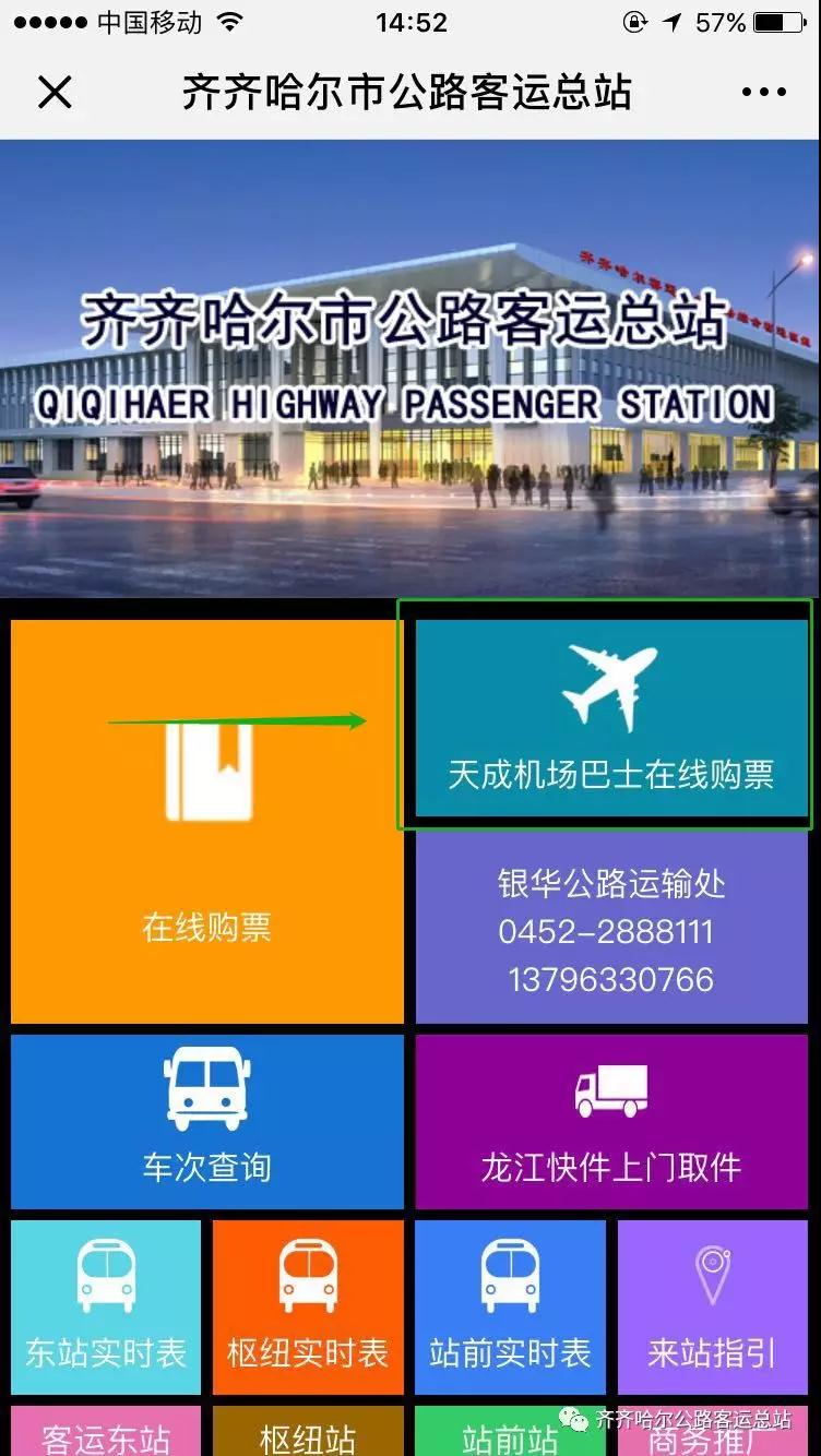&#19975;&#35937;&#22478;&#20307;&#32946;&#45;&#19975;&#35937;&#22478;&#65288;&#20013;&#22269;&#65289;&#20844;&#21496;